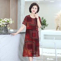 Mom summer dress 40 years old 50 middle-aged womens clothing 2020 new elderly chiffon skirt long summer
