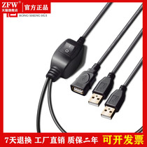 USB dual male to one female one point two double data cable Two computers connected to the printer sharing cable