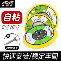 Dry Mill pneumatic Disc 5 inch 6 hole grinding disc sander tray waxing machine tray wax machine sticky disc suction cup pneumatic grinder chassis