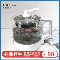 219 all-glass multi-function shock WD Wandi Wang health pot China boiled health decoction pot