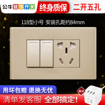 Bull 118 type switch socket wall power household two position two open dual control five hole socket panel champagne gold