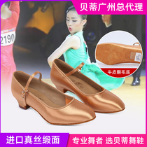 Betty girls modern dance shoes Female childrens childrens girl practice shoes medium heel soft bottom national standard dance shoes 501
