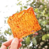 One small shop black pepper charcoal grilled meat 100g buy 3 get 1 hand ground black pepper fruit charcoal grilled meat