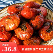 Chongqing spicy crayfish tail shrimp ball secret spicy spicy ready-to-eat cold cooked food supper snacks 150g