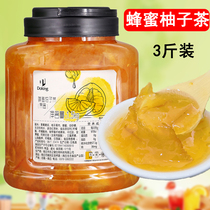 Shield Real Honey Pomace Tea Jam Milk Tea Shop Special Fruit Tea Cold Drink Raw raw materials Rincha Jam Canned