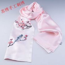 Su embroidery hand embroidered scarf silk scarf high-end double-sided 100% mulberry silk autumn and winter Chinese style overseas gifts