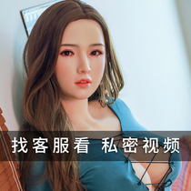 Full body solid silicone doll inflatable doll simulation human version male playing robot sex partner old mature woman last name i