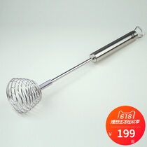German original WMF futenbao stainless steel egg cream spiral whisk mixer egg beater