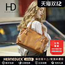 HEANEDUCK bag 2021 new bag Messenger bag fashion simple leather large capacity ladies handbag