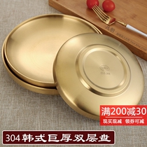 Korean gold double disc 304 food grade thick stainless steel creative plate restaurant commercial Korean tableware