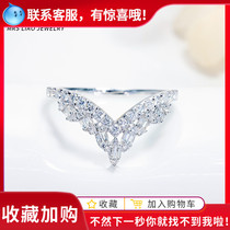 Mrs Liao Jewelry 18K white gold diamond row diamond ring Finger crown diamond ring with ring Broken diamond V ring Female counter