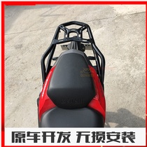  Suitable for Benali Xiaoxunlong 150S rear shelf tail box rack tail rack carrier rack trunk rack