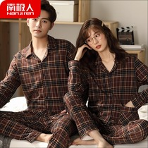 South Pole increased code lovers sleepwear long sleeve pure cotton middle aged dads home conserved spring autumn and winter checkered home