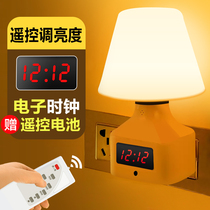 Plug-in night light remote control bedroom Smart Home Baby Baby Baby feeding night sleep bedside creative dream Lamp Lamp