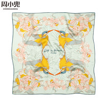 DOUilus Zhou Xiaodou original six flowers mint green Silk plain crepe satin small square scarf mulberry silk scarf