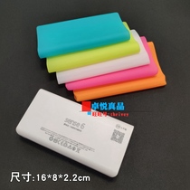 Suitable for ROMOSS Romans power bank protective cover 20000 mobile power silicone sense6 power bank set