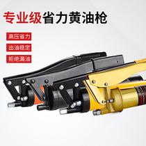 Manual butter gun single and double pressure rod oil injector excavator car butter gun high pressure small butter machine L