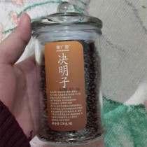 Discounted Polyguangder Cassiae Tea Tea Tea Teat Grade Fried Cooked Semen Cassiae 500g Bulk Burdock