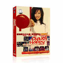 Genuine Wang Xinling Album: Honey concert luxury audio and video live concert all included 2DVD