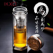 IKXO horse to successful double glazed cup water glass crystal heat resistant filter tea cup poo transparent mens tea water cup