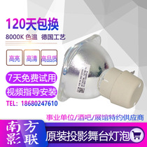 Suitable for Ricoh PJ HD2000 HD3000 KW5700 X5460 projector bulb