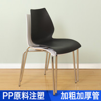 Conference Chair Company Training Chair Brief Modern Assembly Hotel Dining Chair Business Reception Guests Chair Stacked Injection Molding Chair