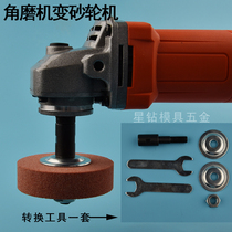  Angle grinder sharpening wheel Hand grinder grinding wheel Sand wheel Stone grinder Stone kitchen knife sand wheel grinding and polishing grinder