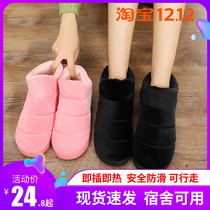 Warm Feet Bao Plug-in Electric Winter Electric Heating Shoes Charge Walkable Electric Heating Shoes Heating Office Watch TV Warm God