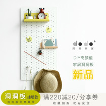 Dodo home hole board High-value creative storage on the wall storage diy entrance kitchen