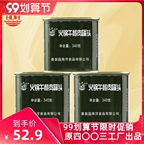 Beidaihe hot pot luncheon canned meat 340g instant convenience fast food cooking food delicacies