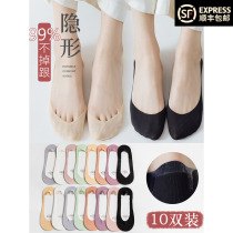  Boat socks shallow mouth invisible female silicone non-slip can not fall off with summer thin breathable socks pure cotton bottom deodorant socks tide