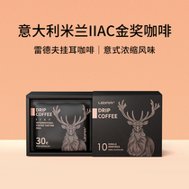 Redf Hanging ear coffee Blue Mountain flavor hand-brewed American coffee Hanging ear Black coffee instant powder Italian concentrate