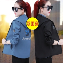 Lady Short Coat Woman Spring Autumn 2021 New Wave Short and short jacket Autumn Clothing Autumn Clothes Casual Jacket