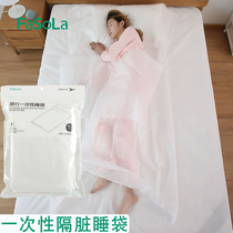 Japan Disposable Travel Hotel Sepal Sleeping Bag For Business Trip Train Sleeper Single Out Portable Ultra Light Bed