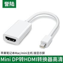  Yulu surface pro4 Thunderbolt mac air Thunderbolt mini dp to HDMI adapter cable