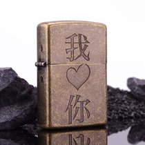 The vows of the Valentines Day gift zippo lighter genuine love