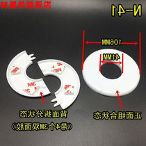 Cool Ksilk Exhaust Fan Glue Clay Wall Hole Adornment Jam-Toilet Air Port Closure Smoke Exhaust Pipe
