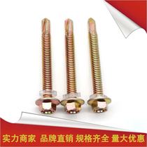 Aluminum mold positioning module dovetail wire box positioning module drilling tail wire lamp box positioning module fixing screw