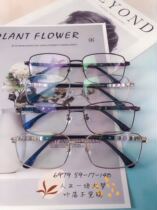 2020 New Business Mens super large face gentleman pure titanium mens full frame glasses frame 6979