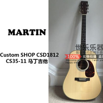 X Price 85 percent off Martin Custom Road SHOP CSD1812 CS35-11 OM guitar