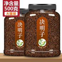 Cassia seed tea fried Ningxia Qinggan Mingmu eye protection is very good for chrysanthemum wolfberry nourishing liver to protect liver burdock root