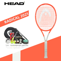 Hyde head Radical 2021 L4 Murray Pro Tennis Racquet Carbon Men's  Women's Authentic In Stock