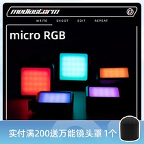 Film and television hurricane Micro RGB hurricane light Handheld small photography pocket light Portable led mobile phone fill light