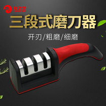 Knife sharpener household quick sharpening stone manual multifunctional kitchen knife fruit knife sharpening stick tool sharpening artifact