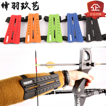 Archery arm super fiber arm guard sharp feather Jiuyi leather arm guard competitive bow and arrow adult youth child protective gear guard