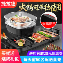 Korean multi-functional commercial electric barbecue stove Household smoke-free electric baking tray Non-stick barbecue machine Shabu-shabu barbecue pot All-in-one pot