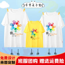 Parent-child short-sleeved family of three summer cotton can be customized T-shirt kindergarten Primary School students children graduation class clothes