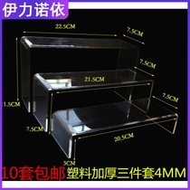 Wholesale Customizable Acrylic U Type Show Shelf Organic Transparent High And Low Display Stool Shoes Bag for Show Support