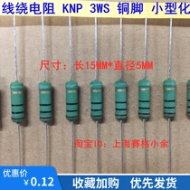 Taping color ring RX21 winding resistance 3W 100 Ohm 100R wire wound copper foot 5% green paint color ring