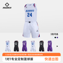 The new basketball suit for male and female students match training team team for 2023 purchase jersey